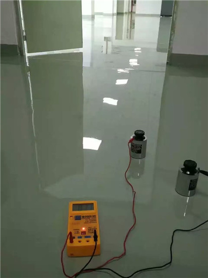 前进 防静电自流平检测